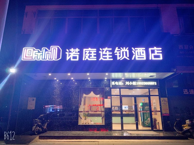 Loft Inn (Shaoguan Xilian Xiaoyangshan)Over view