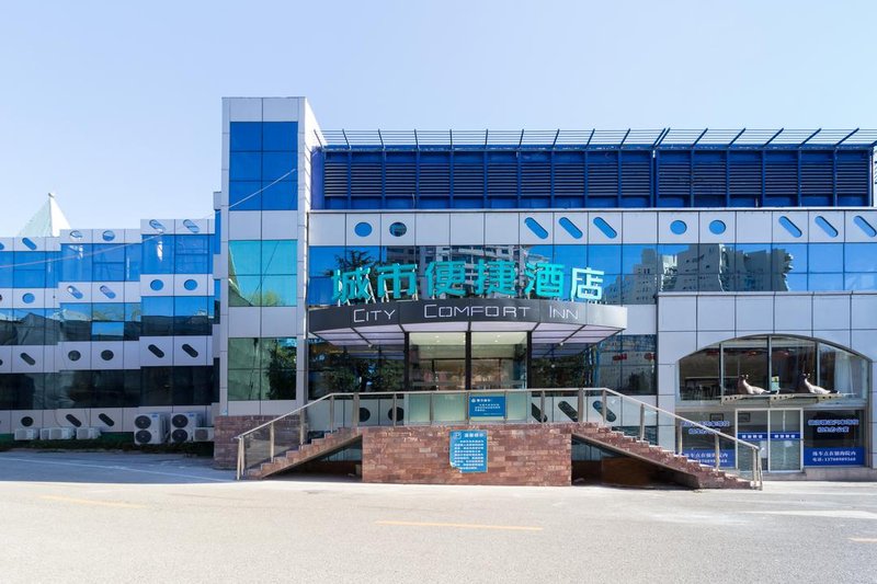 City Comfort Inn hotel (Qingdao Silver Sea World)Over view