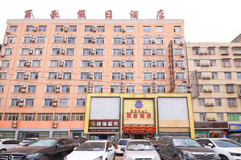 Lihao Holiday Hotel Over view