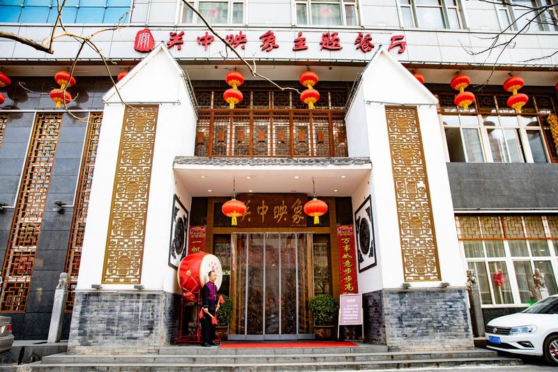 Xianyang Guanzhong image Theme HoteiOver view