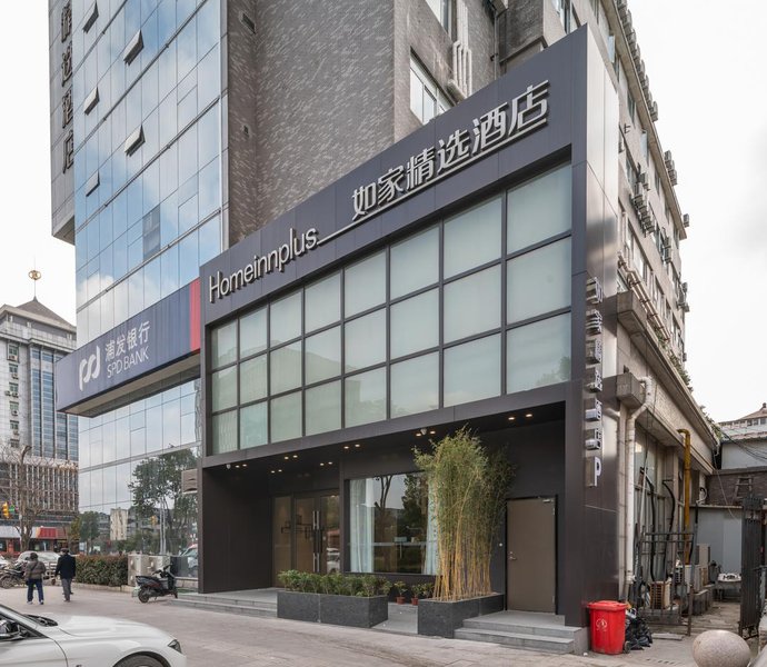Home Inn Plus (shouxihu store, Wenchang West Road, Yangzhou)Over view