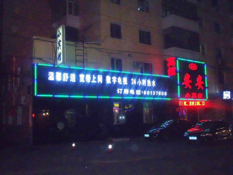 An'an HostelOver view