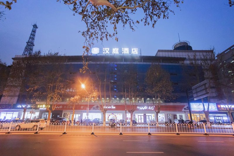 Hanting Hotel (Xingtai Shoujing North Road) Over view
