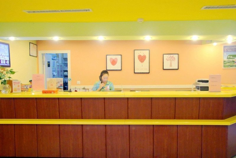 Home Inn Jiangyin Zhongshan South Road Hotel public area