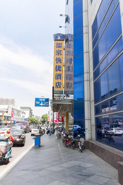 Home Inn Jiangyin Zhongshan South Road Over view
