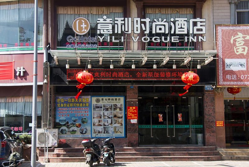 Q+ Yili Vogue InnOver view