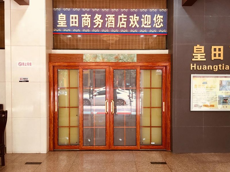 Huangtian Business HotelOver view