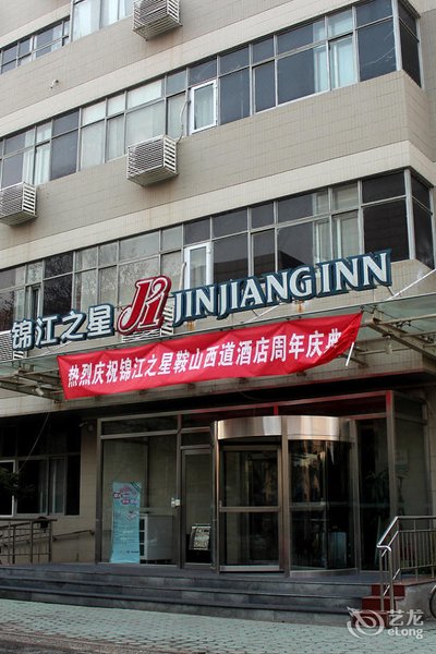 Jinjiang Inn (Tianjin Nankai University) Over view