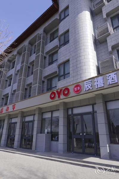 Chenxi Business HotelOver view