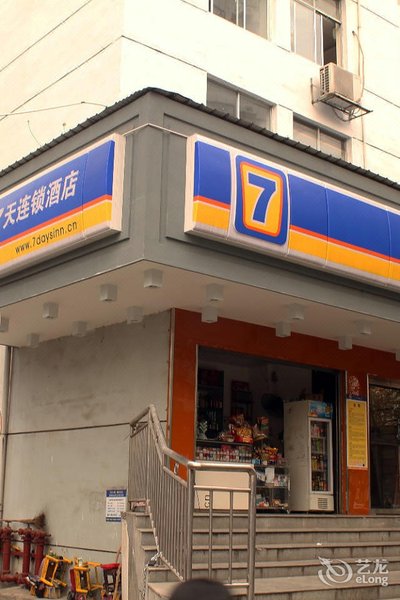 7 Days Inn (Yueyang Tower Scenic Area)Over view