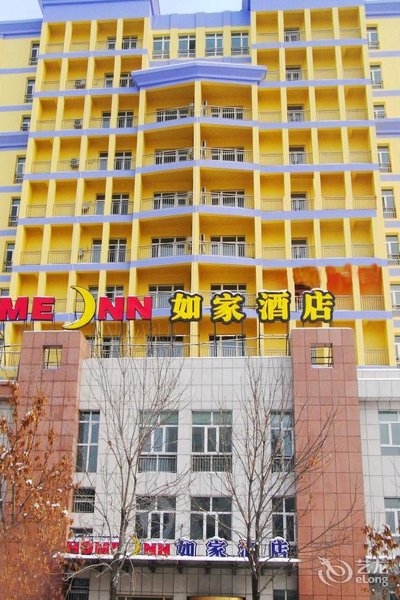 Home Inn (Shihezi Dongwu Road Century Square) Over view