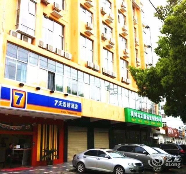 7 Days Inn (Huanggang Huangshang Dongmen Road)Over view