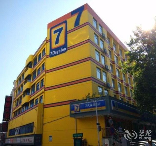 7 Days Inn (Yueyang Tower Scenic Area)Over view