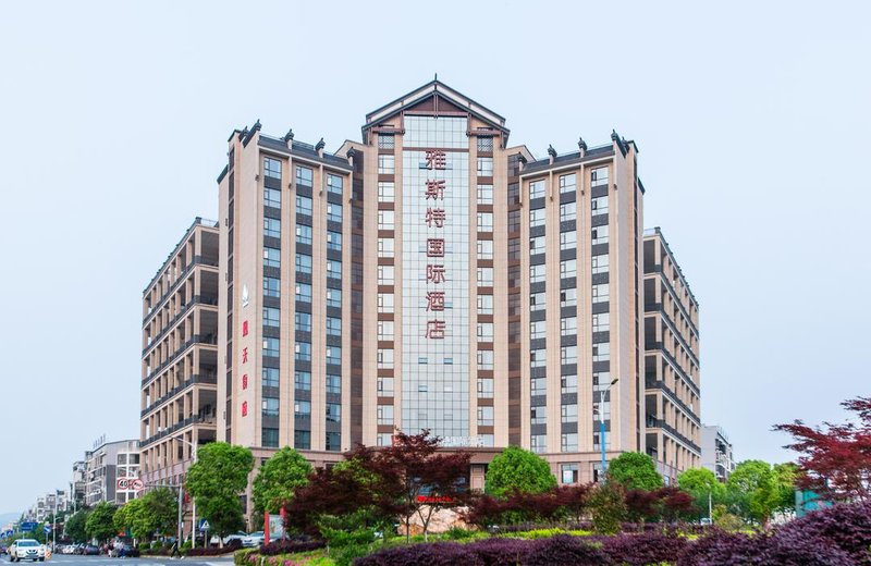 Yeste International Hotel (Shaoshan Xintiandi Pedestrian Street) over view