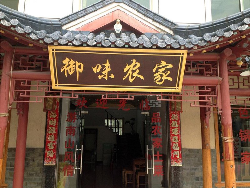 Yuwei Hotel Over view