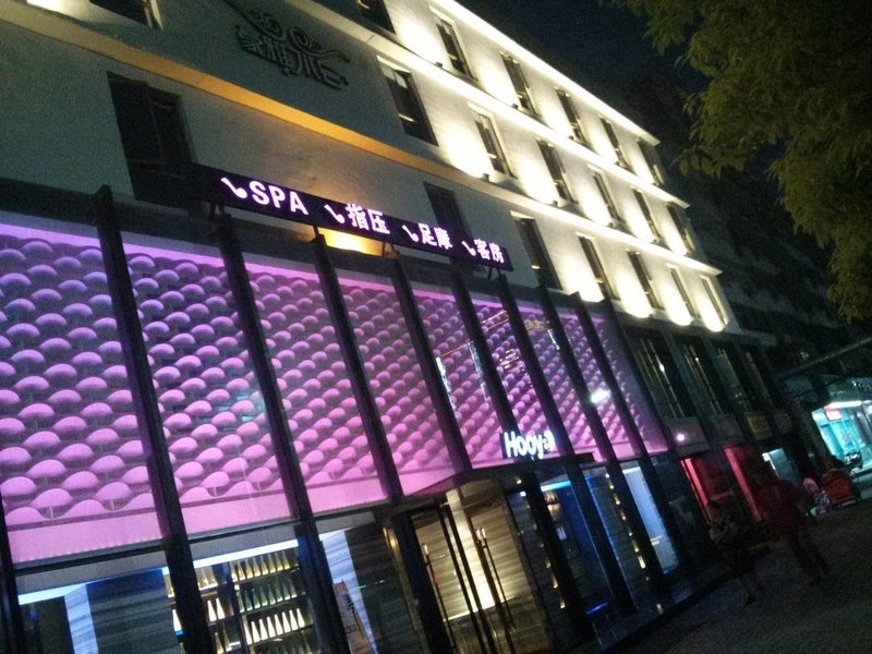 Haoya Boke HotelOver view