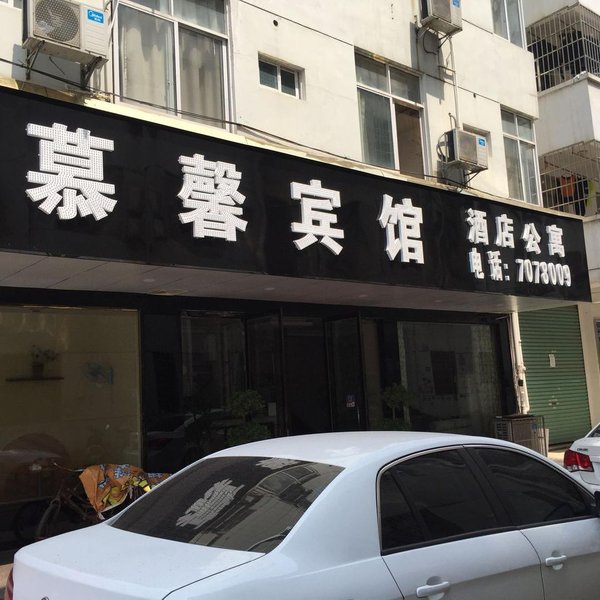 Dushi Yizhan Apartment HotelOver view