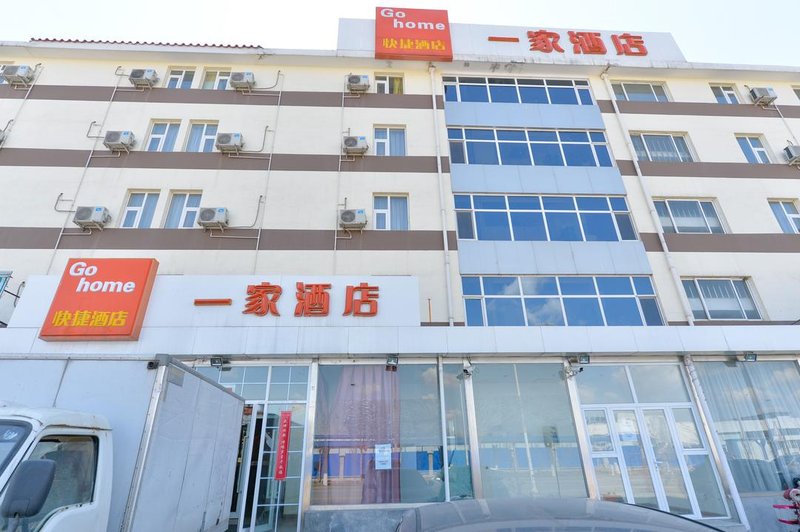 Home Inn Tianjin Wuqing Development Zone Yixian GardenOver view