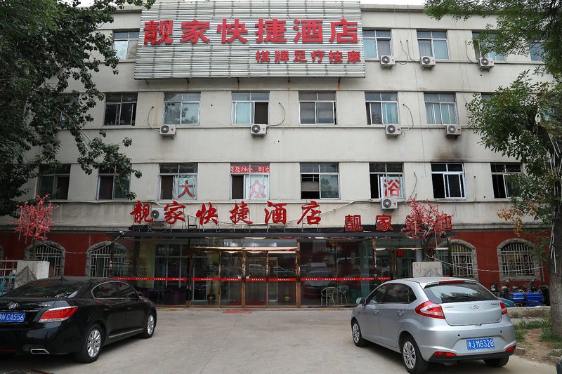 Liangjia Express Hotel Over view