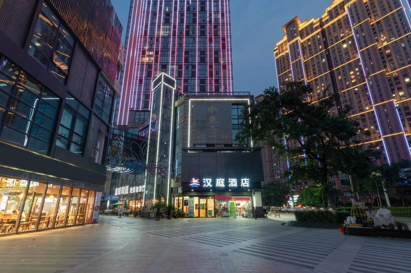 Hanting Hotel (Wuhan Hubei University) Over view