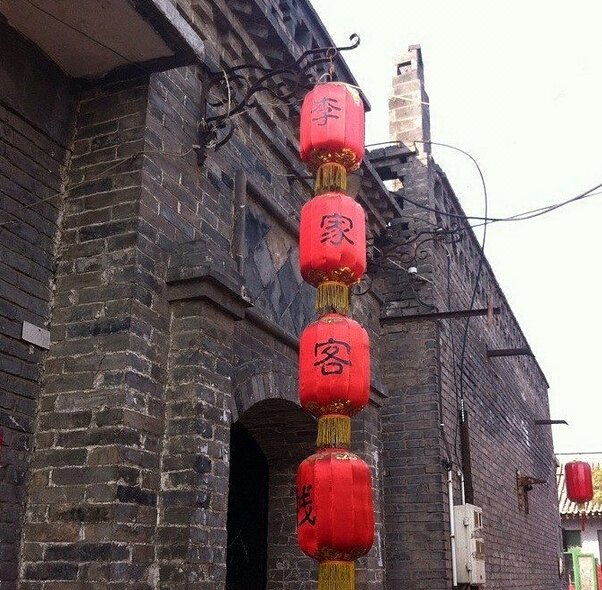 Pingyao Lijia InnOver view