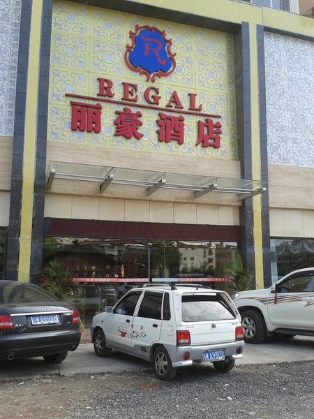 Lihao Holiday Hotel Over view