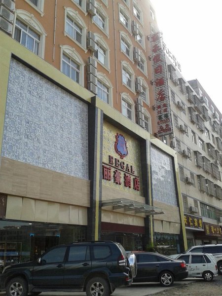 Lihao Holiday Hotel Over view