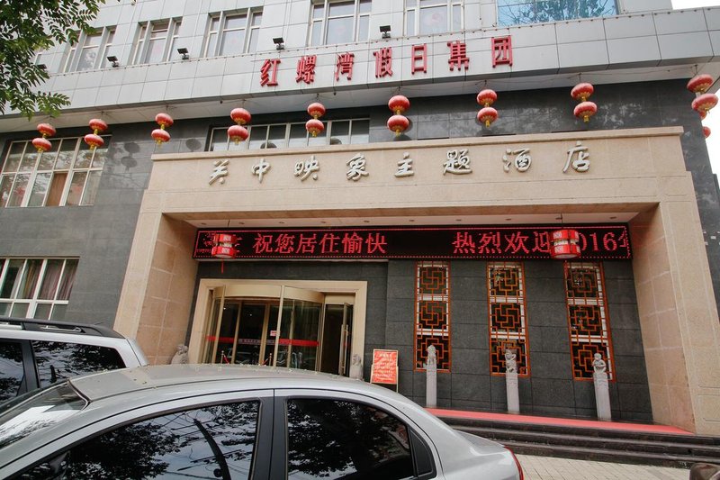 Xianyang Guanzhong image Theme HoteiOver view