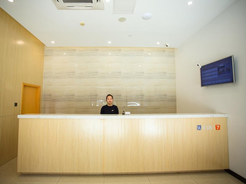 大堂/接待台