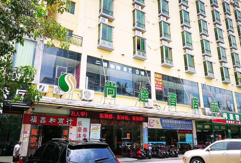 Shangtu Hotel (Hainan University of Political Science and Law)Over view