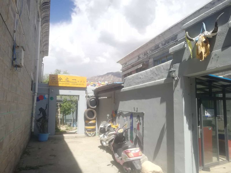 Xiyu Family HostelOver view