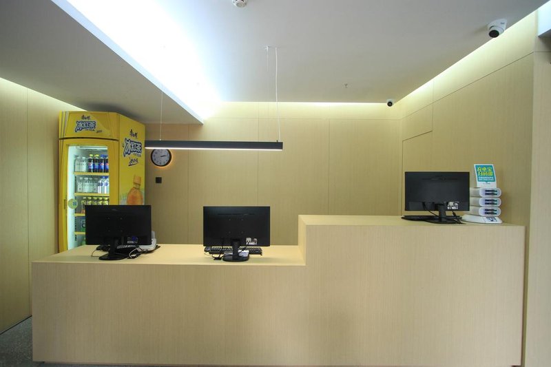 Suyu Hotel Hotel public area