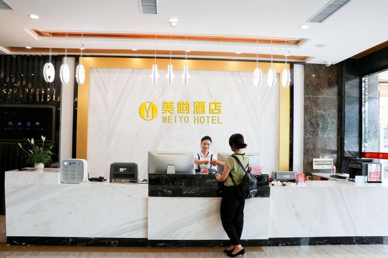 Meiyo HotelHotel public area