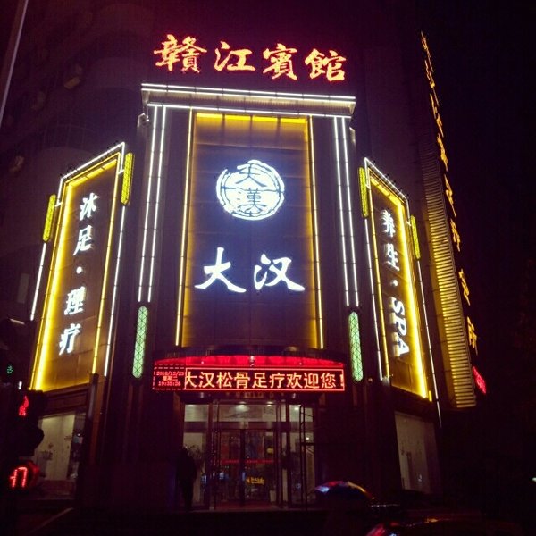 Ganjiang HotelOver view