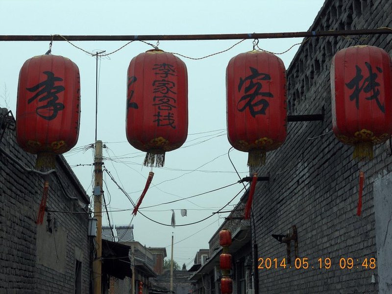 Pingyao Lijia InnOver view