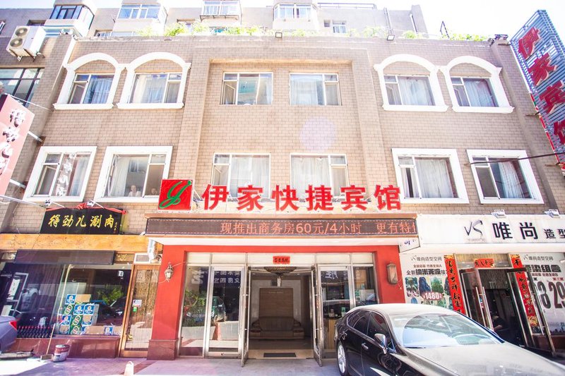 Yijia Express Hotel Over view