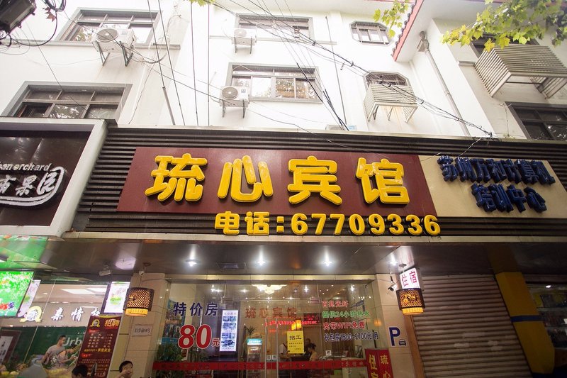 Liuxin Inn Over view