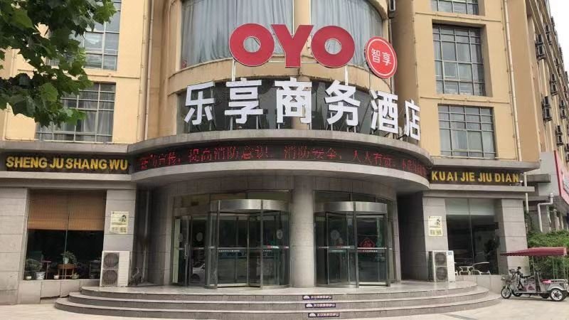 Lexiang Business Hotel Over view