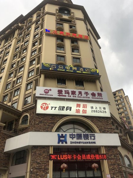 Yunduo esports hotel ZhumadianOver view