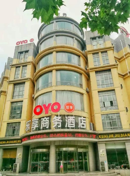 Lexiang Business Hotel Over view