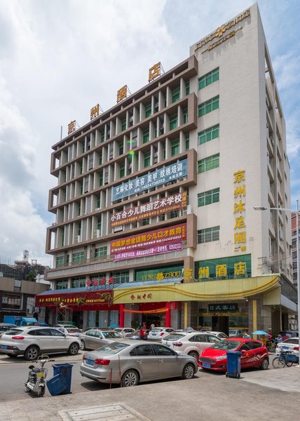 Jing State Hotel Over view