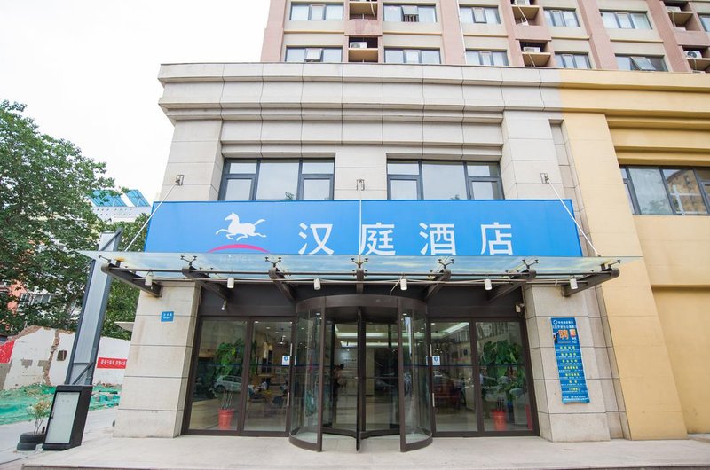 Hanting Hotel(Kaifeng Baogongci shop)Over view