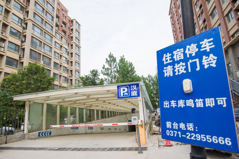 Hanting Hotel(Kaifeng Baogongci shop)Over view