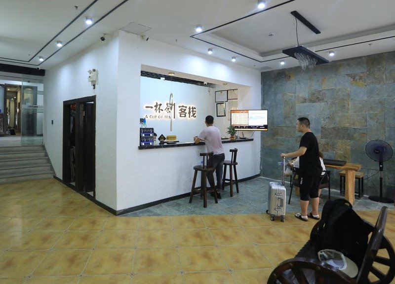 A Cup of Tea Inn (Zhongshan Road Pedestrian Street) Hotel public area