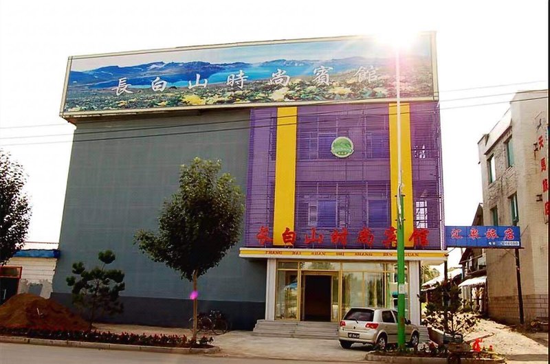 Super8 Hotel - Changbaishan Over view