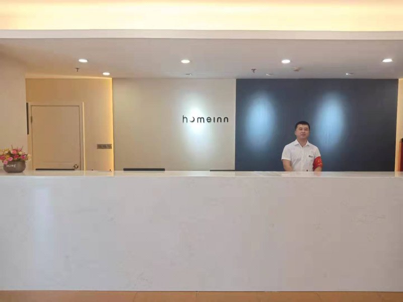 Home Inn (Tieling Railway Station Gongren Street)Lobby