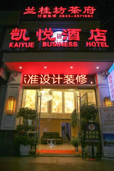 Lan Kwai Fong Theme HotelOver view