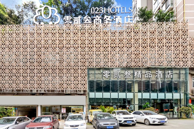 023 Business HotelOver view