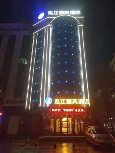Hongjiang Business Hotel Over view