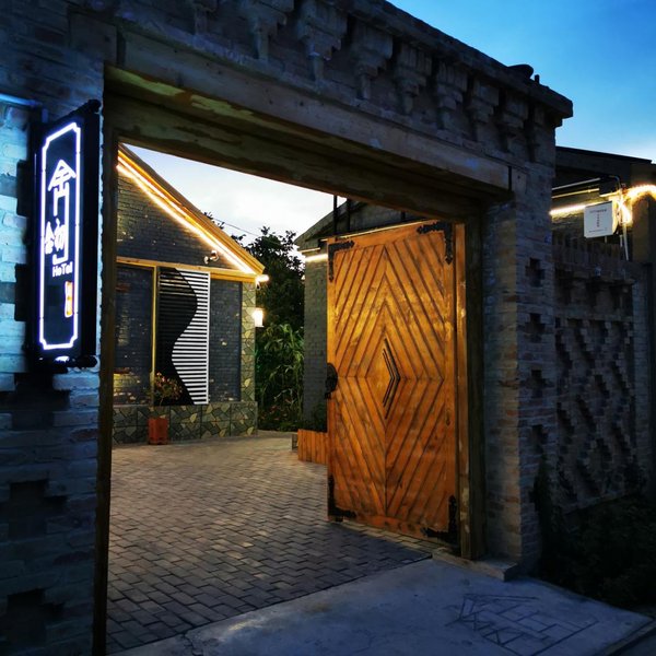 特克斯县酒店 特克斯念初舍客栈  住了多年的民宿,像这样又用心又诚恳